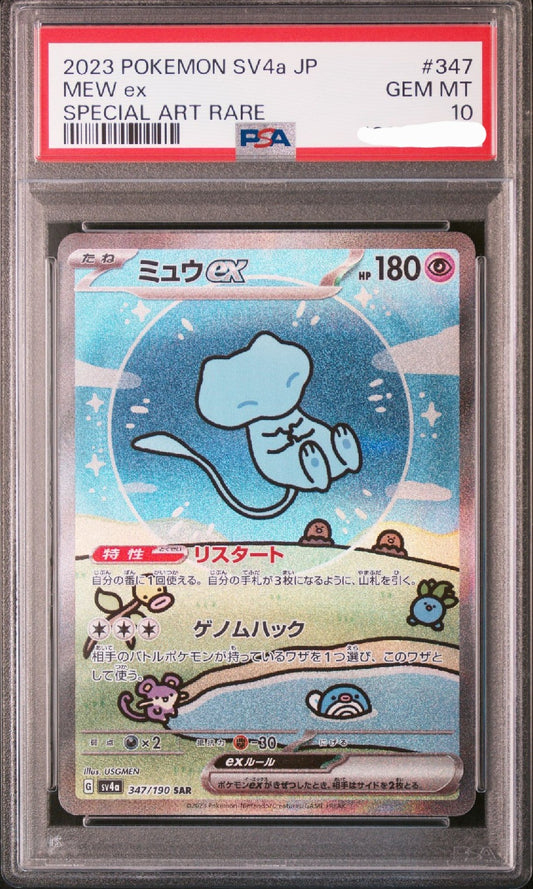 🔥 Mystery Grab Bag – PSA Slabs, Perk Packs & Chases – JP & EN Cards 🔥